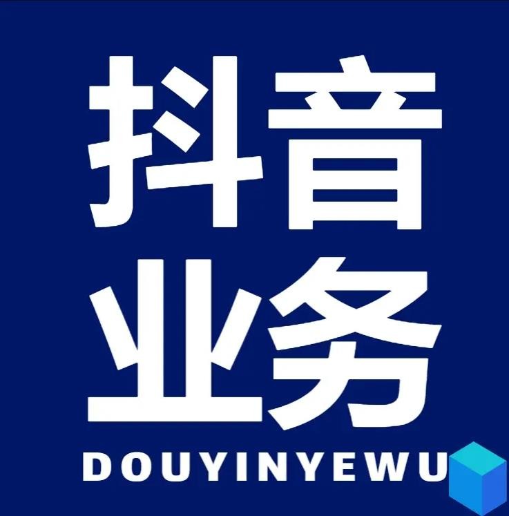 百货商城自助下单