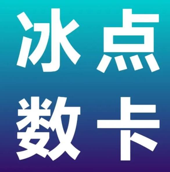 百货商城自助下单